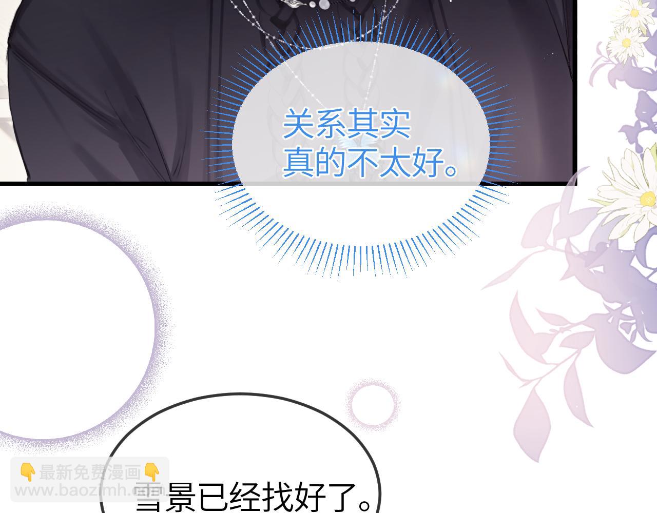 第37话 光不会说谎(1/2)-第44话