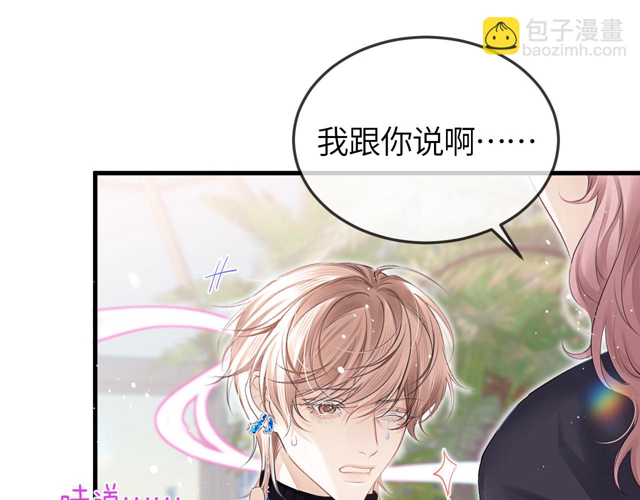 第37话 光不会说谎(1/2)-第44话