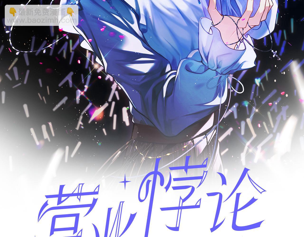 第4话 强人所难(1/2)-第4话