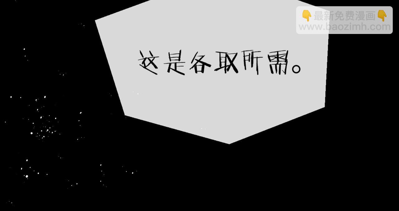 第4话 强人所难(1/2)-第4话