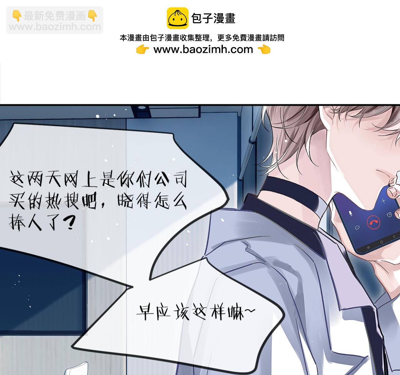 第4话 强人所难(1/2)-第4话