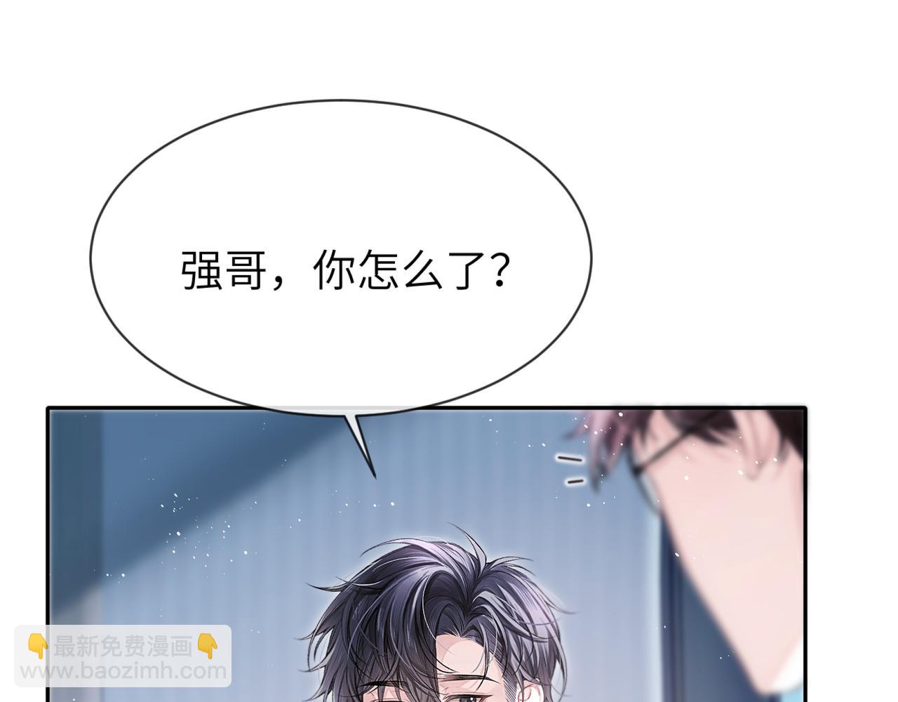 第4话 强人所难(1/2)-第4话