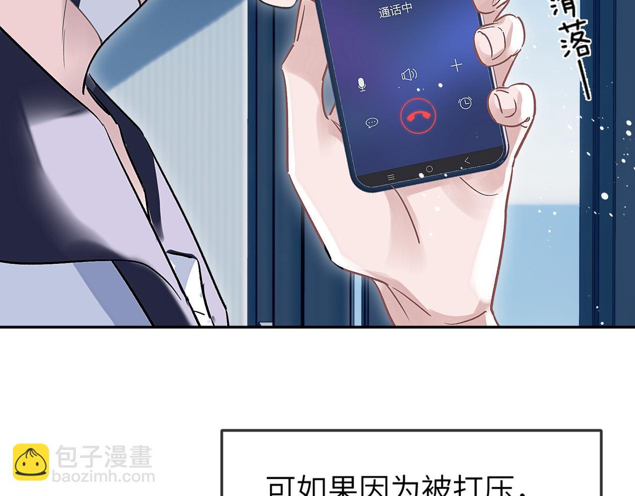 第4话 强人所难(1/2)-第4话