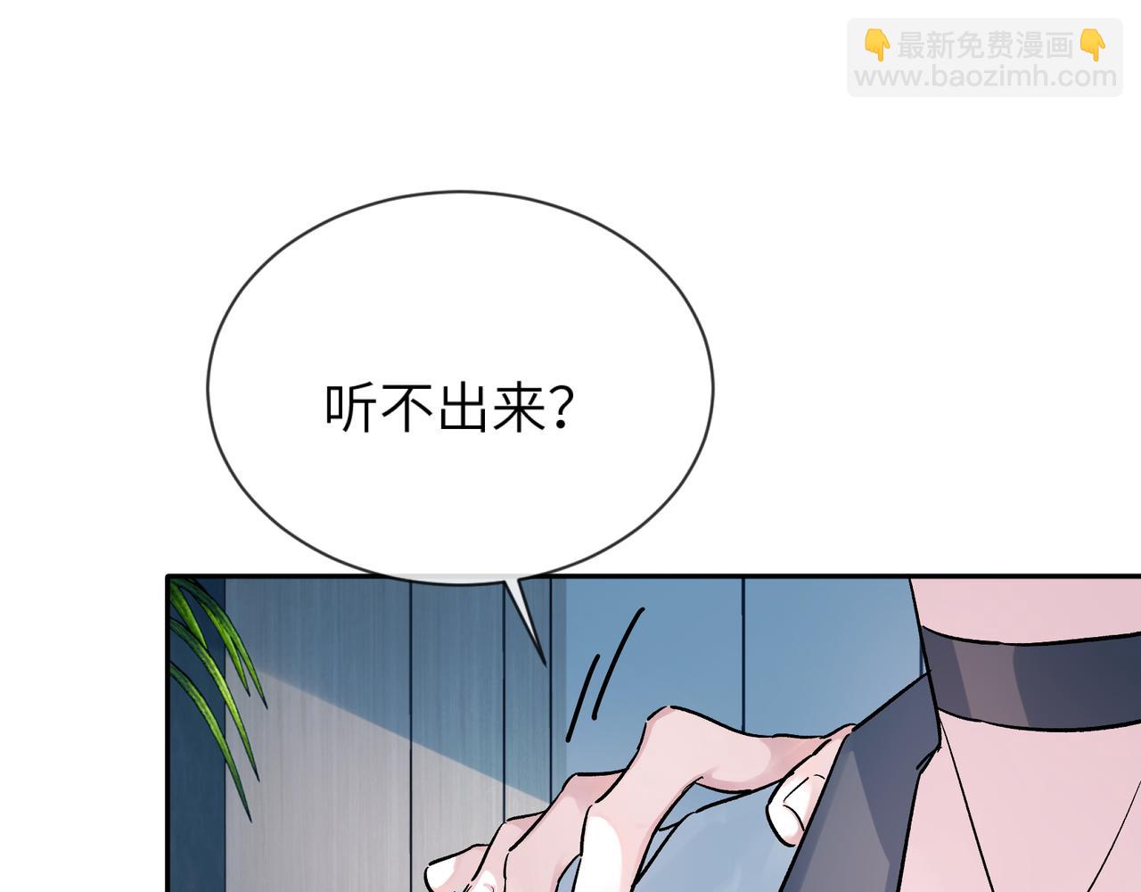 第4话 强人所难(1/2)-第4话