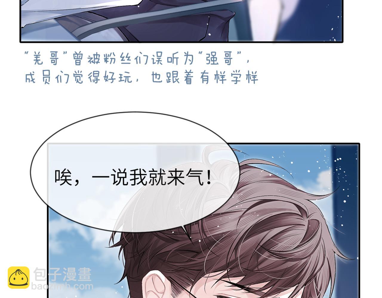 第4话 强人所难(1/2)-第4话