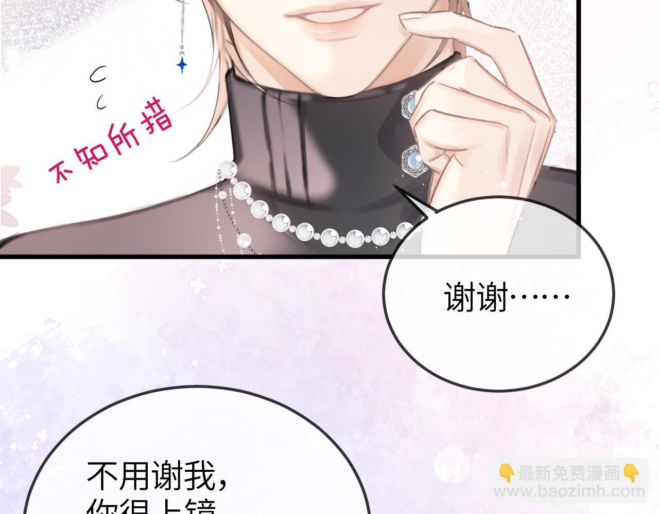 第41话 偏见与固执(1/2)-第50话