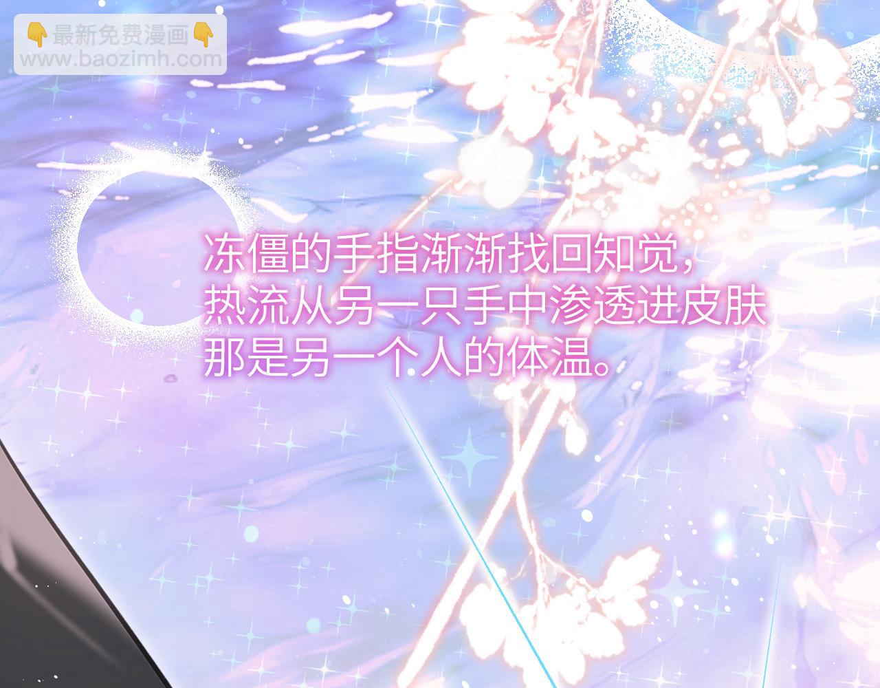 第41话 偏见与固执(1/2)-第50话