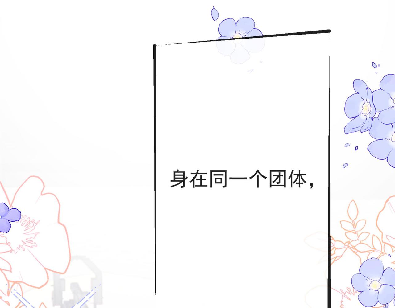 第3季 第1话 采访(1/3)-第52话
