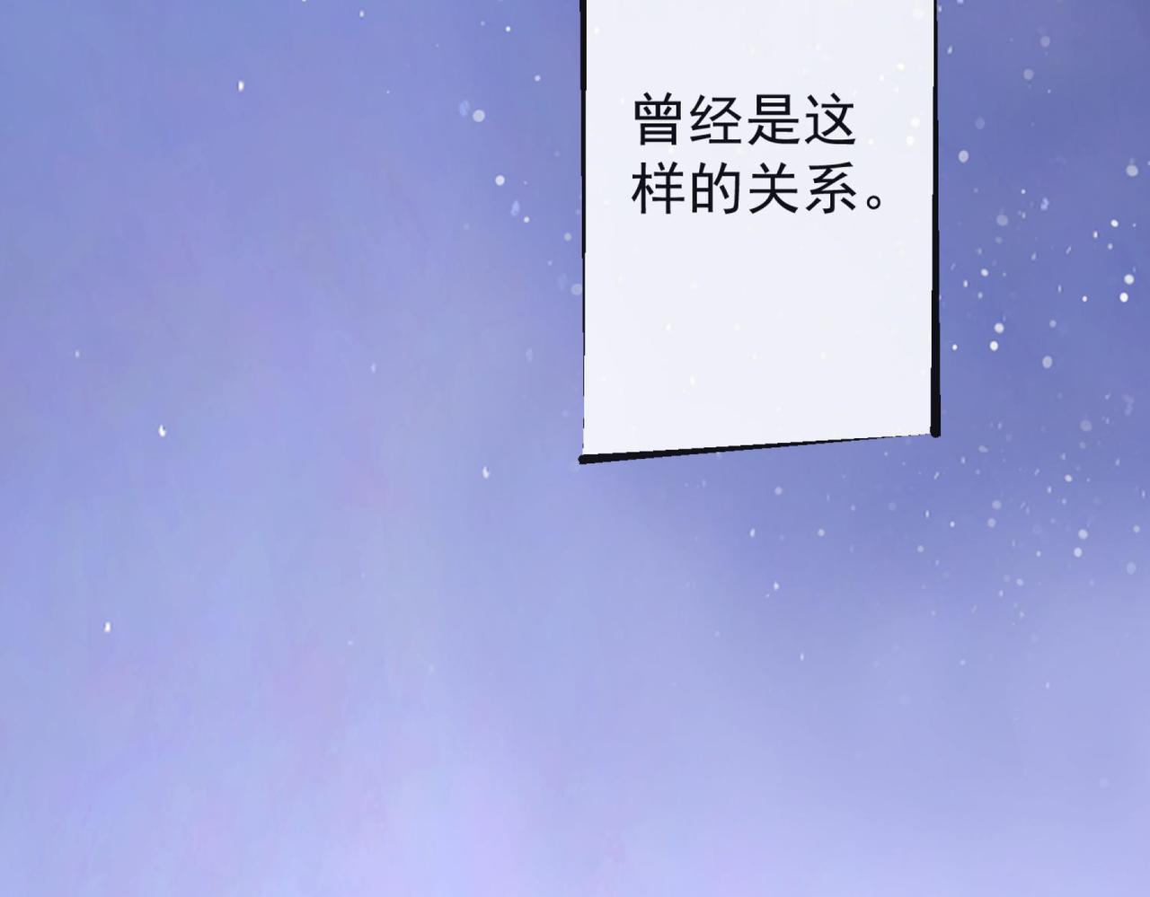 第3季 第1话 采访(1/3)-第52话