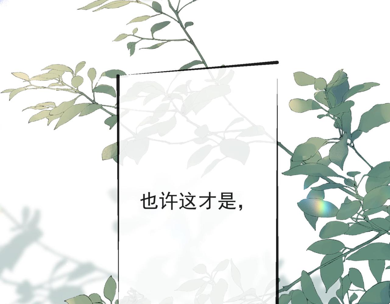 第3季 第1话 采访(1/3)-第52话
