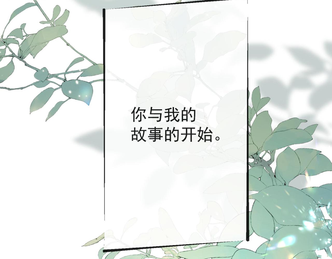 第3季 第1话 采访(1/3)-第52话