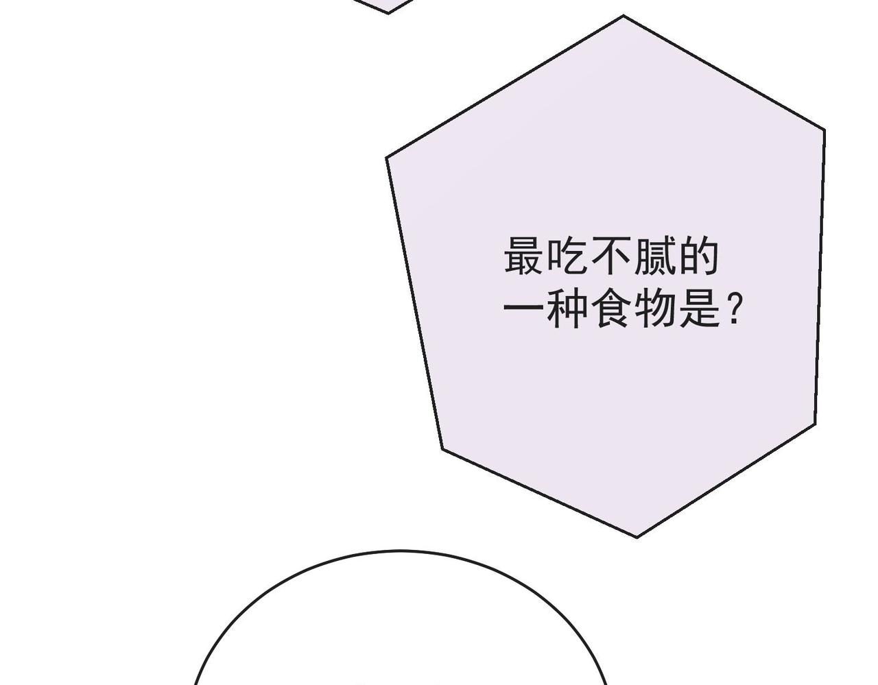 第3季 第1话 采访(1/3)-第52话
