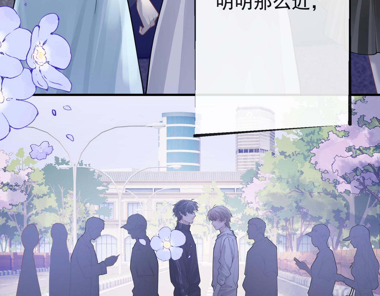 第3季 第1话 采访(1/3)-第52话