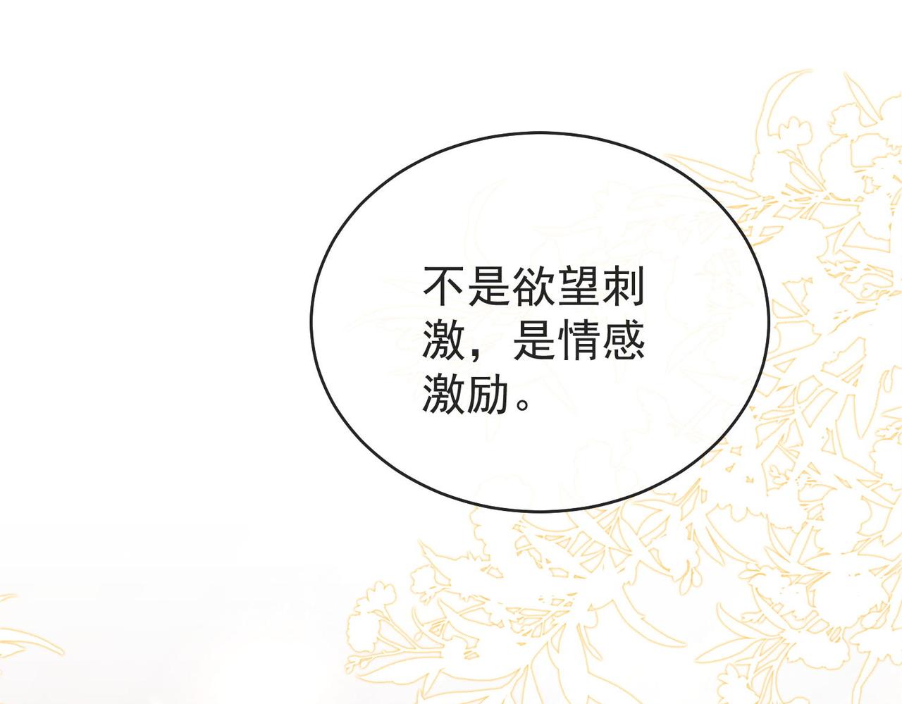 第3季 第3话 梦想的具象化(1/3)-第54话