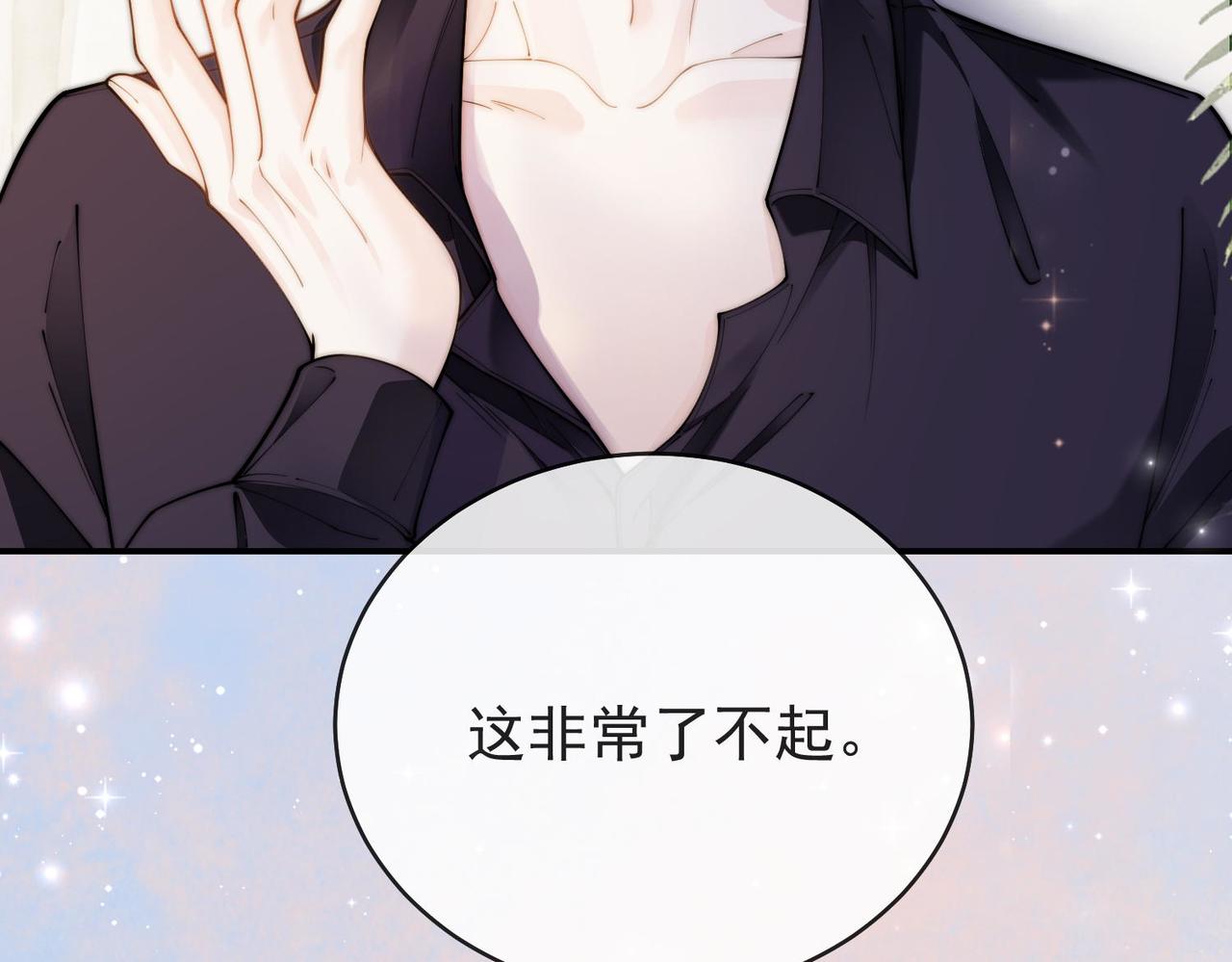 第3季 第3话 梦想的具象化(1/3)-第54话