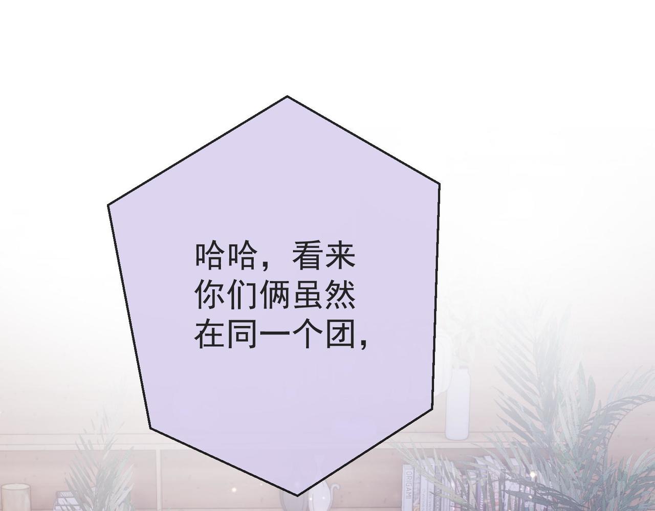 第3季 第3话 梦想的具象化(1/3)-第54话