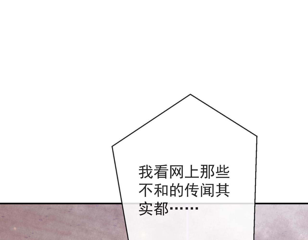 第3季 第3话 梦想的具象化(1/3)-第54话