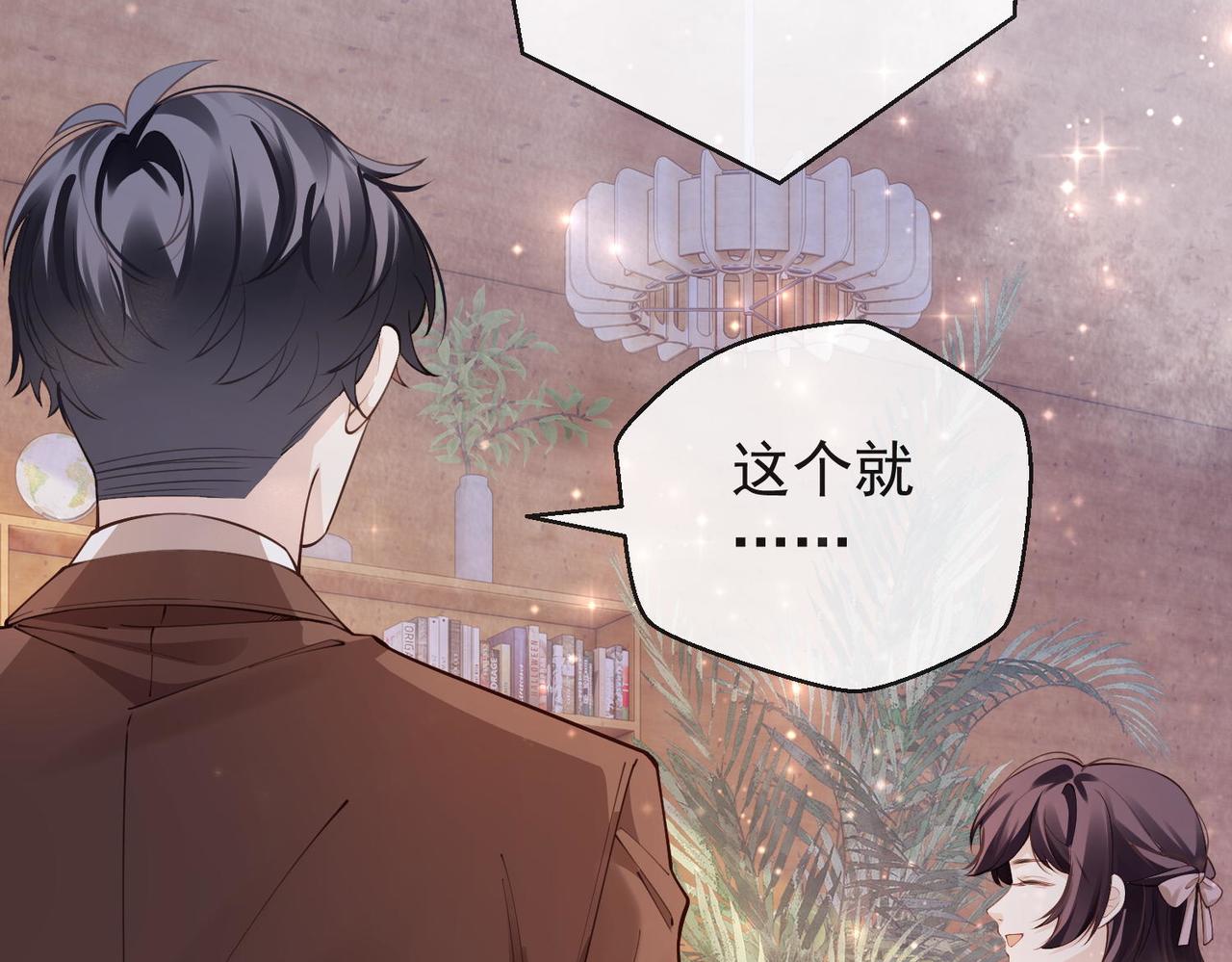 第3季 第3话 梦想的具象化(1/3)-第54话