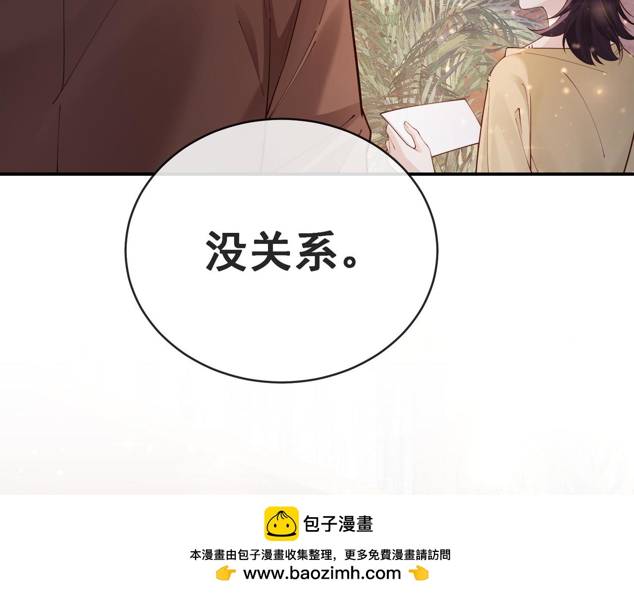 第3季 第3话 梦想的具象化(1/3)-第54话