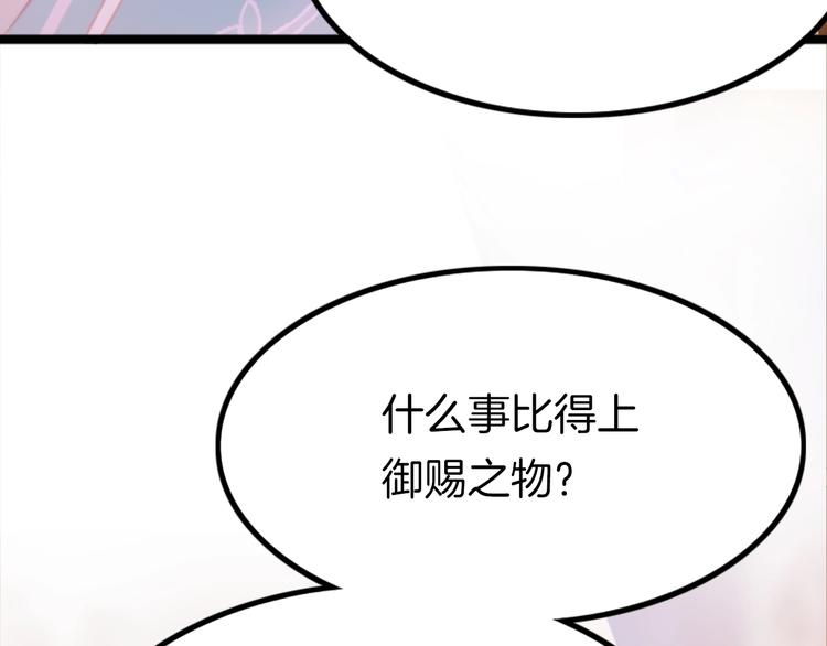 第2话 无法逃离(1/3)-第2话