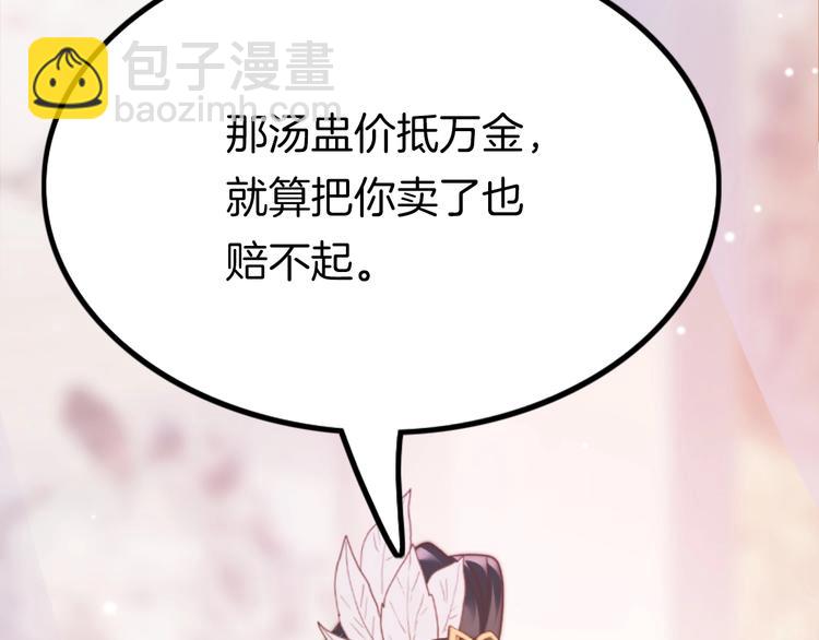 第2话 无法逃离(1/3)-第2话