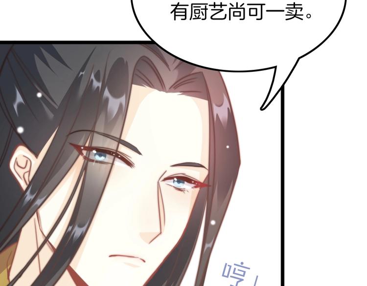 第2话 无法逃离(1/3)-第2话