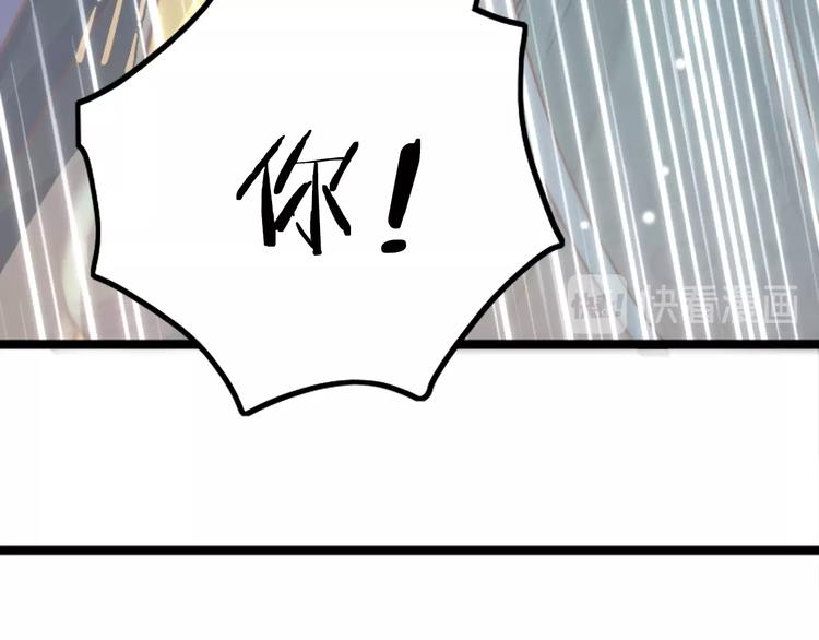 第2话 无法逃离(1/3)-第2话