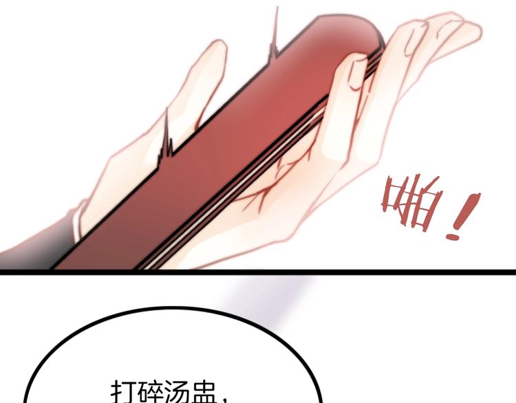 第2话 无法逃离(1/3)-第2话