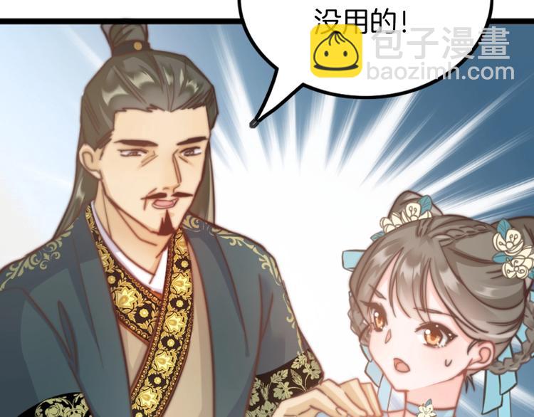 第2话 无法逃离(1/3)-第2话