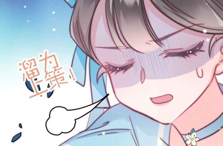 第2话 无法逃离(1/3)-第2话