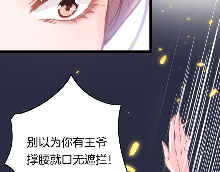 第12话 她不是外人(1/3)-第12话