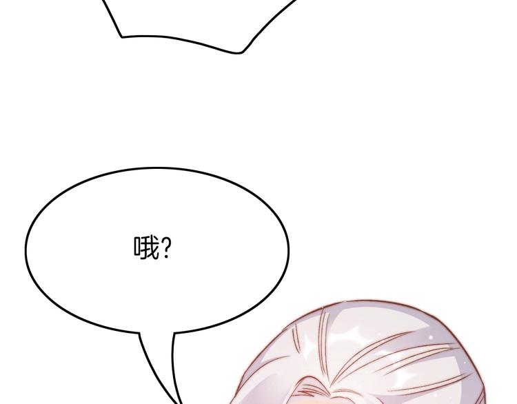 第12话 她不是外人(1/3)-第12话
