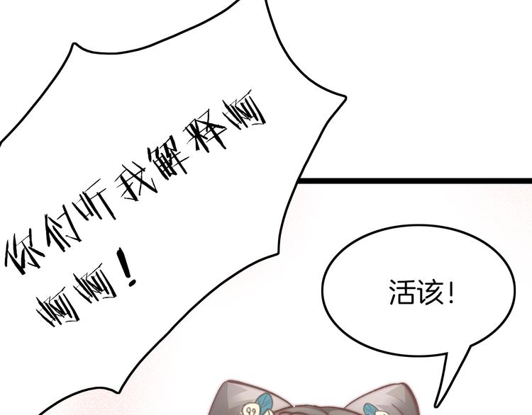 第12话 她不是外人(1/3)-第12话