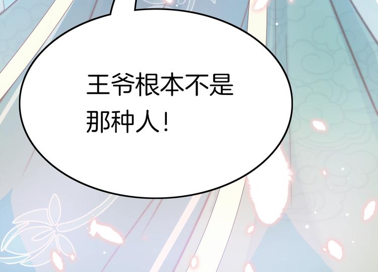 第12话 她不是外人(1/3)-第12话