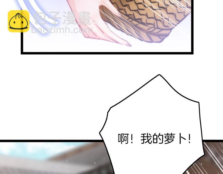 第14话 朕的相思汤呢？(1/3)-第14话
