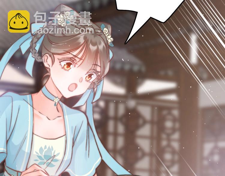 第14话 朕的相思汤呢？(1/3)-第14话