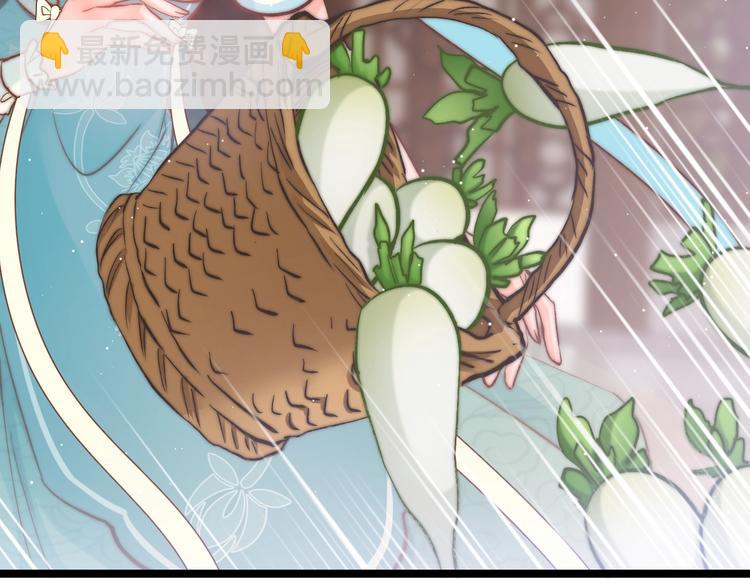 第14话 朕的相思汤呢？(1/3)-第14话