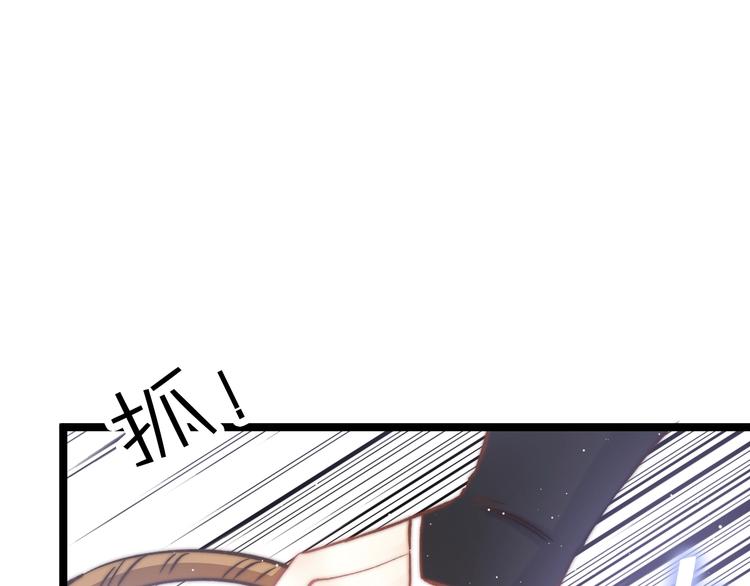 第14话 朕的相思汤呢？(1/3)-第14话