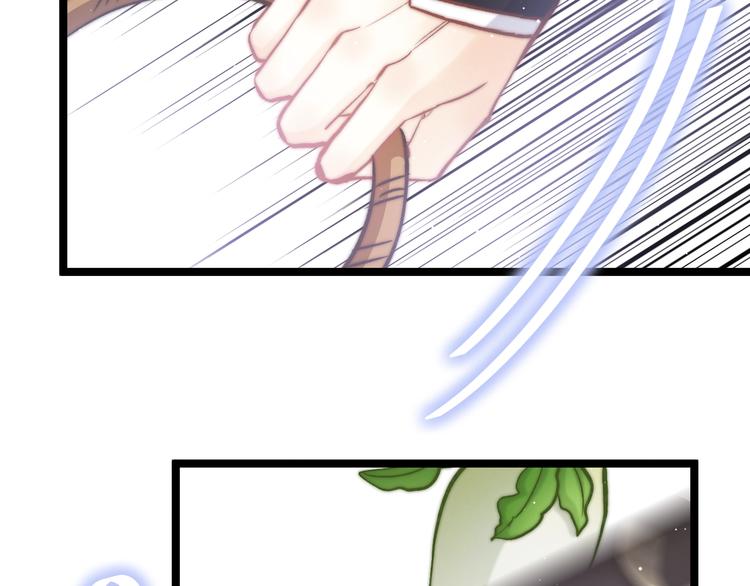 第14话 朕的相思汤呢？(1/3)-第14话