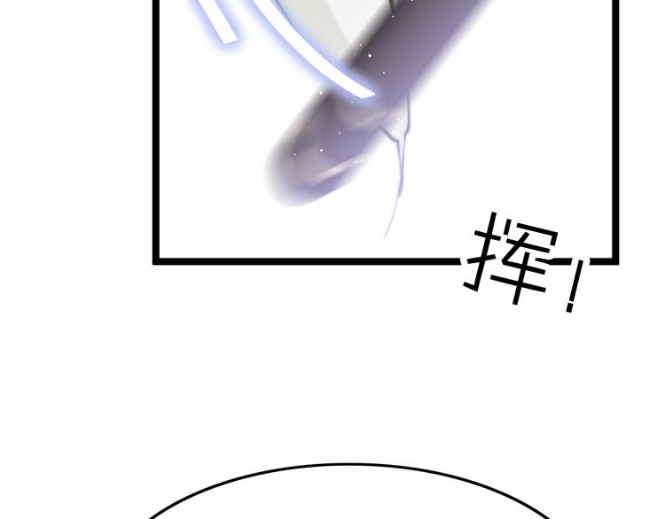 第14话 朕的相思汤呢？(1/3)-第14话