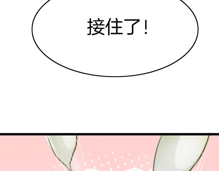 第14话 朕的相思汤呢？(1/3)-第14话
