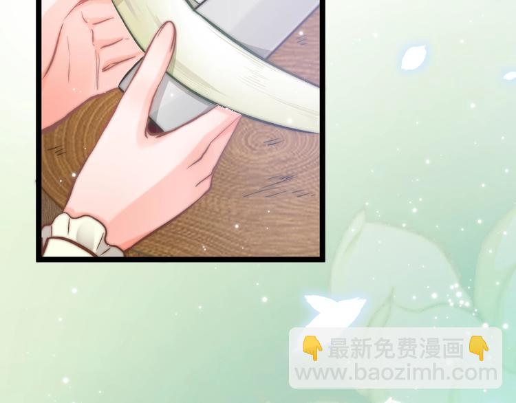 第14话 朕的相思汤呢？(1/3)-第14话