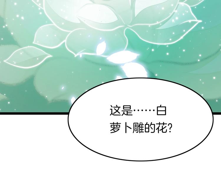 第14话 朕的相思汤呢？(1/3)-第14话