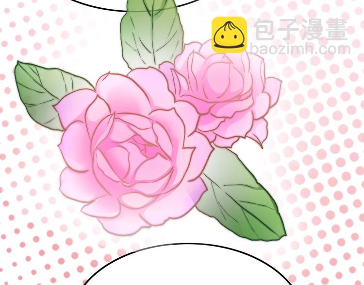 第14话 朕的相思汤呢？(1/3)-第14话