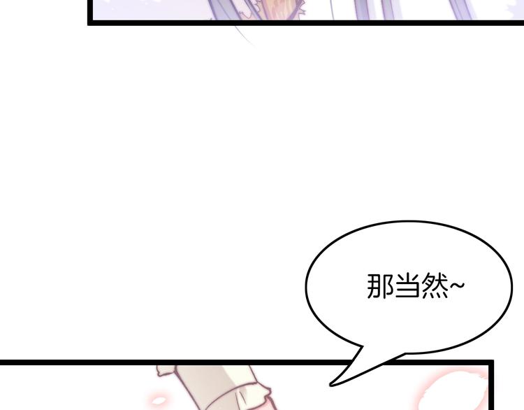 第14话 朕的相思汤呢？(1/3)-第14话