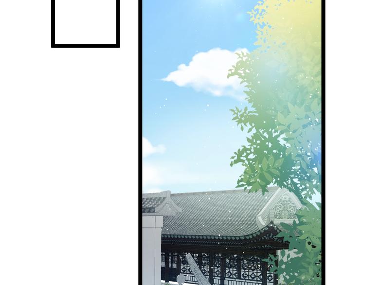 第14话 朕的相思汤呢？(1/3)-第14话