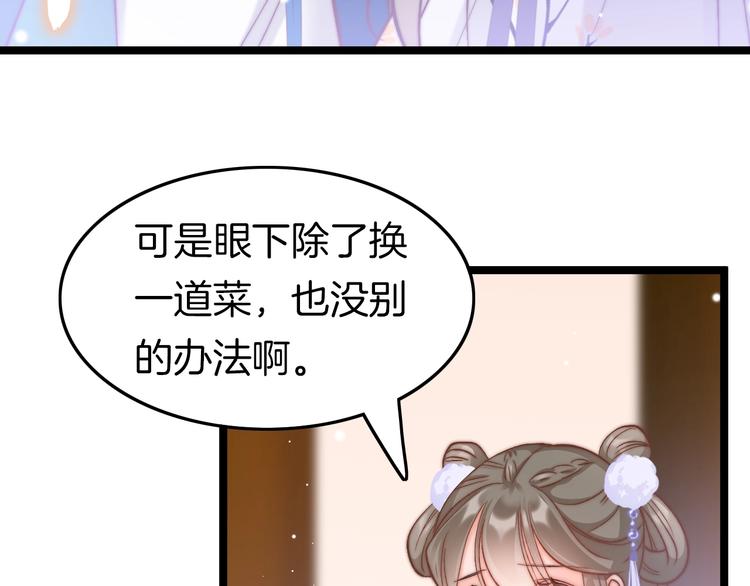 第16话 引起误会(1/3)-第16话