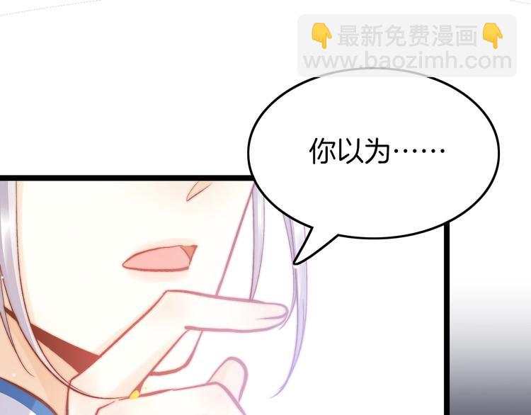 第16话 引起误会(1/3)-第16话