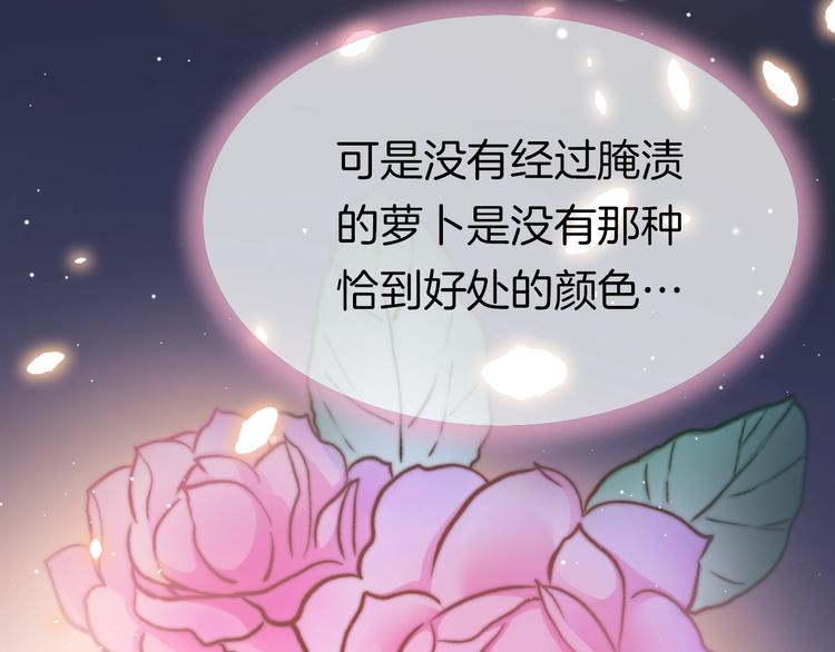 第16话 引起误会(1/3)-第16话