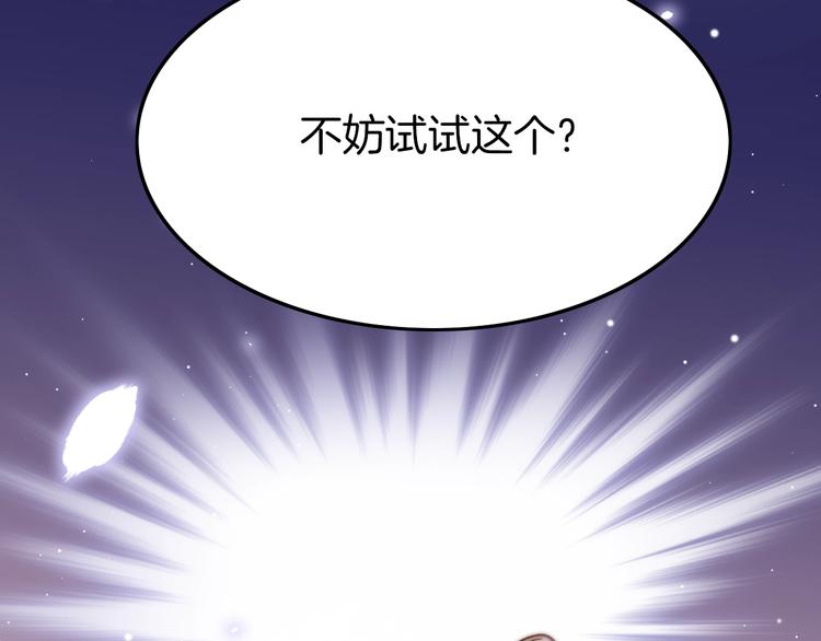 第16话 引起误会(1/3)-第16话